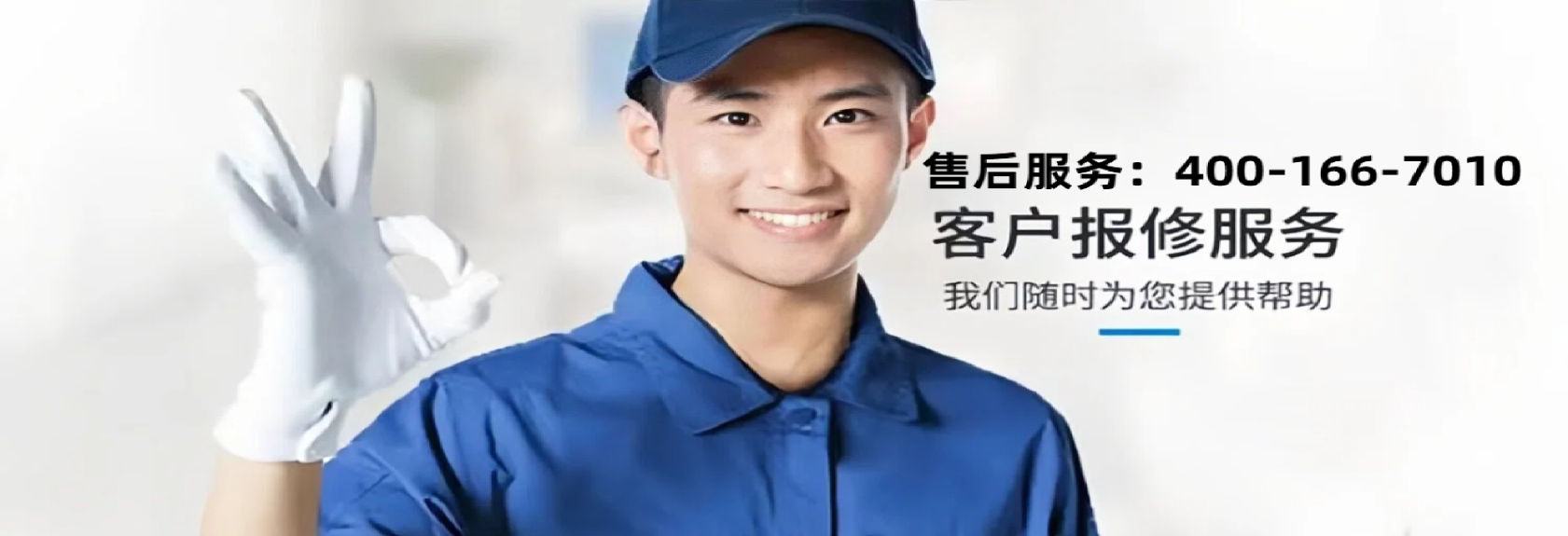 菲斯曼viessmann售后维修服务中心